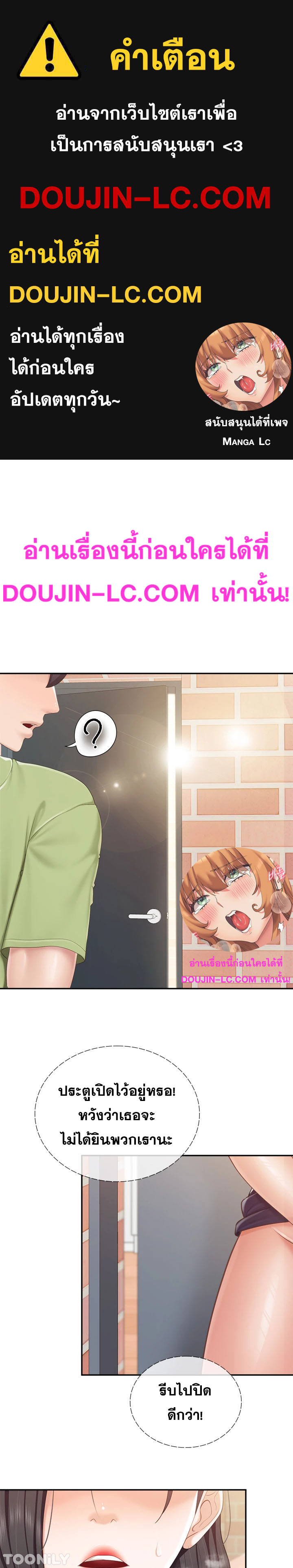 Doujin-Lc- อ่าน โดจิน มังฮวา เกาหลี ญี่ปุ่น จีน แปลไทย Welcome to Kids Cafe ตอนที่ 1 2 3 4 5 6 7 8 9 10 11 12 13 14 ฟรี ไม่มีโฆษณา อ่าน โดจิน Manhwa เกาหลี ญี่ปุ่น จีน เรามีครบ คัดมาให้เน้นๆ โดจิน 18+ รับประกันความฟินโดย  Doujin Lc